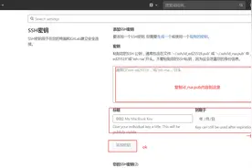 程序员开发必会之git常用命令，git配置、拉取、提交、分支管理图片