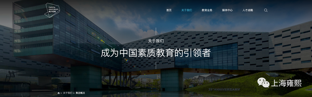 雍熙干货分享 | 制造业公司网站建设服务基本要求