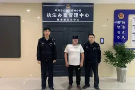 算命网红3年非法盈利200多万，这个行业的命也该算算了图片