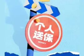 蓝宝石显卡今日起支持个人送保图片