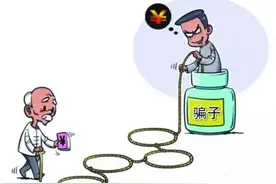 “秘制膏药”“百年传承”，这些“神药”背后的真相是……图片