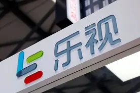 “励志上班四天半”成真，乐视会不会变相降薪？图片
