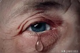 眼睛总流泪看看是不是这4个原因图片
