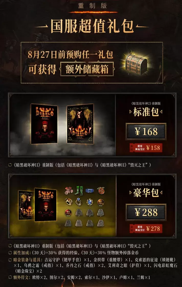 绅士狂喜！某豆又跨界做美女射击游戏，还送VIP，网友：这招太狠