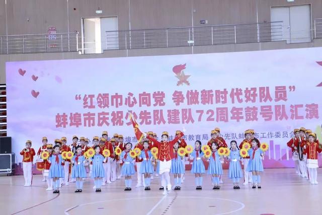 ��Զ���³�ʵ��ѧУ��չ������Ż