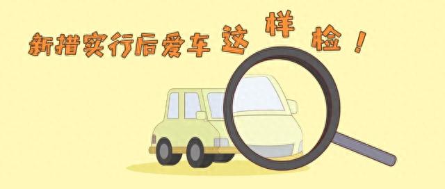 汽车驾驶证逾期补办要钱吗，驾驶证逾期了还能办理换证吗 配图03
