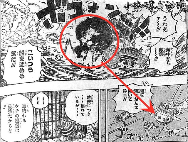 海贼王1064：罗团大显身手，夏奇重创壮壮，强巴鲁无视范奥卡攻击