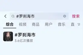 刀郎，这简直是危言耸听图片