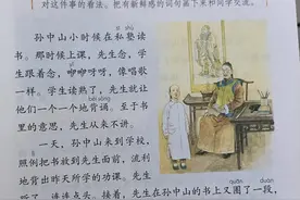 小学二年级语文和三年级有什么区别？资深教师：早知道能避免滑坡图片