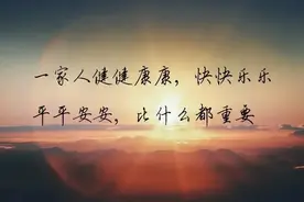 学会知足，才能幸福图片