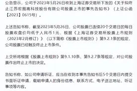 太突然！关闭全部门店图片