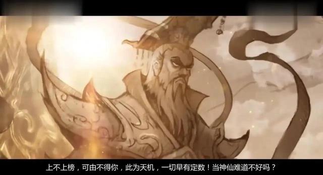 浅谈2000年出版的《悟空传》为什么到今天还是这么火？