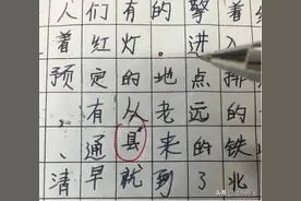 学会这8种章法排版，卷面整洁又美观图片