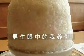 有哪些可以笑一辈子的笑话？图片