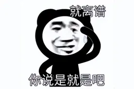 你被忽悠了吗？只有42%靠谱图片