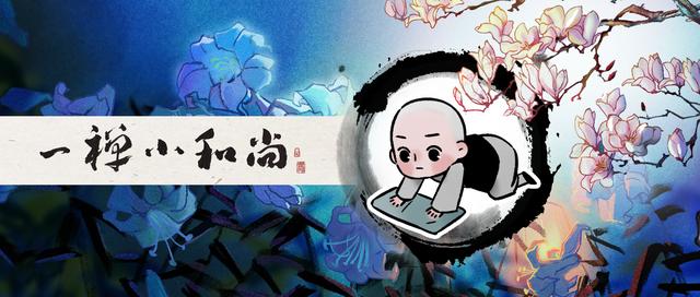 放不下怎么办（放不下一个人该怎么办这是我听过最好的答案）