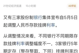 银行暗示的已经很明显了！图片