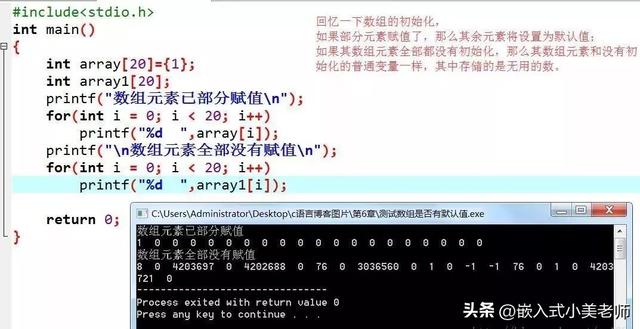 全面讲解 C 语言的结构体(struct)，一网打尽
