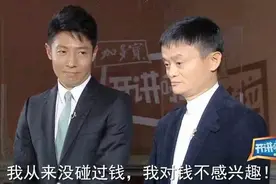 消失已久的马云现身日本，事实证明，他已走出自己的“人生大道”图片