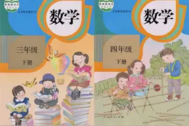 谁来画，怎么画：小学数学教材插画争议背后图片