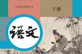 2023年春八年级语文下册高清电子课本（部编版）寒假预习、收藏图片