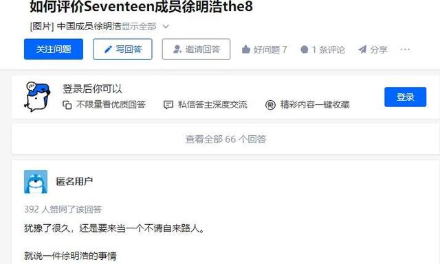 13岁带领舞团登天天向上，后赴韩国顶流男团出道，劝粉丝有序追星