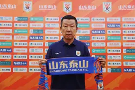 山东泰山风波后官宣新帅，老熟人韩国籍主帅崔康熙带队，俱乐部仍未说明郝伟去向、删除孙准浩生日祝福动态图片