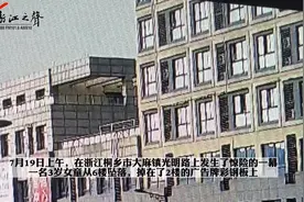 #3岁女童从6楼坠落两名90后徒手接住#“不管有没有信心，这一把一定得接住！”沈东、陆晓婷好样儿的图片