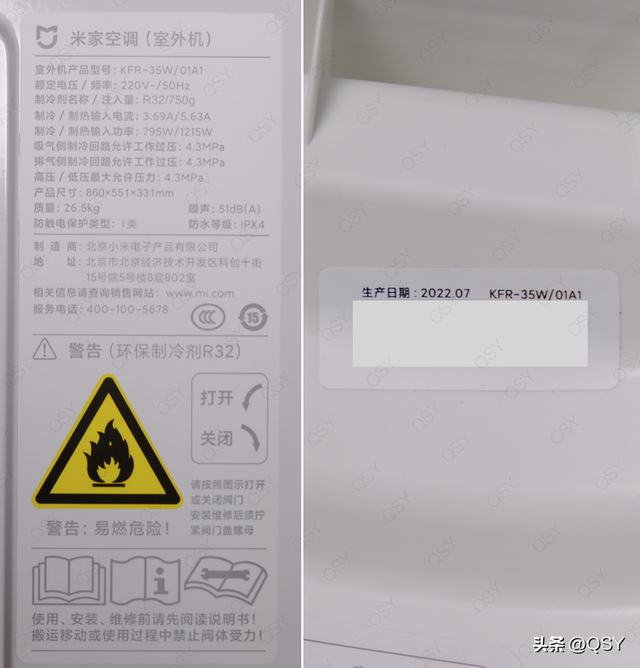 拆小米米家空调自然风1.5匹新一级 感动人心价格厚道的好空调
