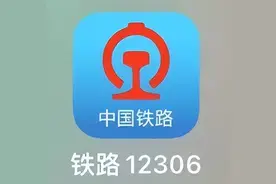 揭秘：在火车站里开启GPS定位后，你将会有大发现！图片