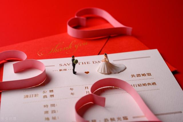 婚礼请柬怎么发？同事和领导要不要给，收好清单速速码住