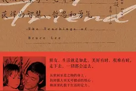 李小龙的人生哲学，告诉我们的三件事图片