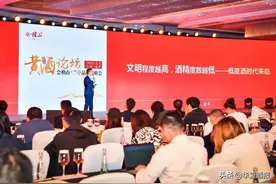 定位“低度中国酒”，会稽山·兰亭如何和高度白酒错位竞争？图片