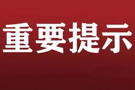 太原市城北热力有限公司：最早10月25日供热！山西多地陆续要缴采暖费了图片