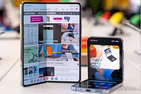 分析师爆料三星Galaxy Z Flip5与Galaxy Z Fold5机身配色图片