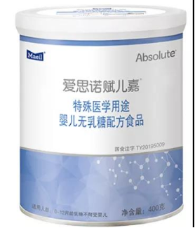 最新81款已获批特医食品标签说明书汇总