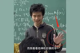 韦神上课露出“神秘微笑”，看完板书女生表示：幸亏英语六级过了图片