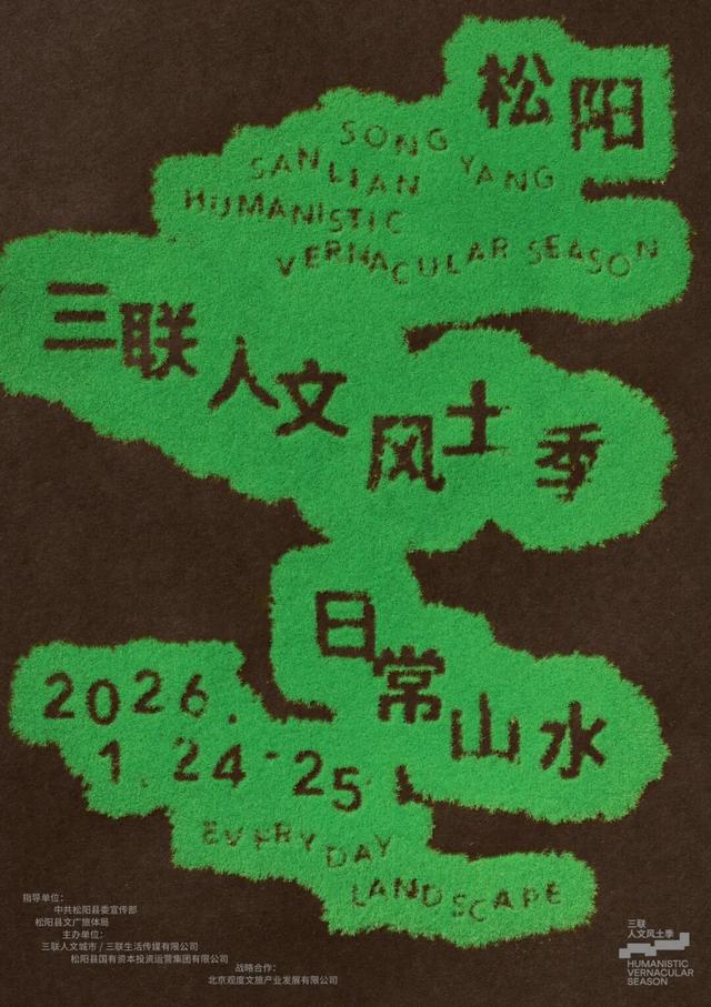 当网红旅行退潮，年轻人开始寻找进入一座城的“隐秘入口”