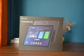 作业帮学习机—AI老师帮你辅导孩子 让家长不再头疼图片