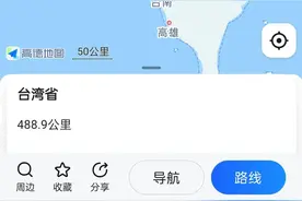 台湾回归后沿海的房价可能会疯涨图片