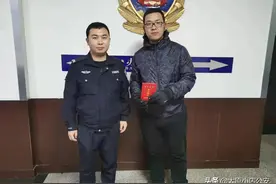 热心市民捡毕业证 民警助力寻失主图片