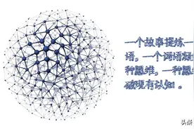 那些临时抱佛脚的行为为啥不可取？——出尔反尔图片