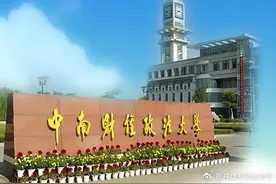 2022年中南财经政法大学知识产权法学硕考研经验指导图片