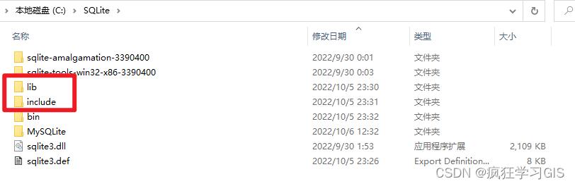 Visual Studio配置C++中GDAL、SQLite与PROJ环境并编译的方法插图145 Visual Studio配置C++中GDAL、SQLite与PROJ环境并编译的方法