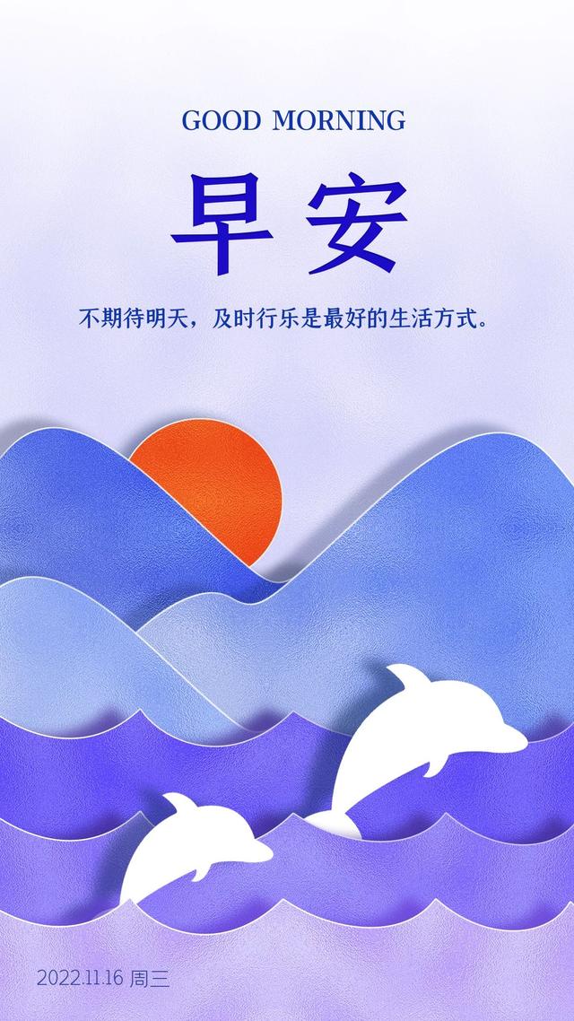 朋友圈早安励志阳光文案带图片：昂首阔步，笃定前行