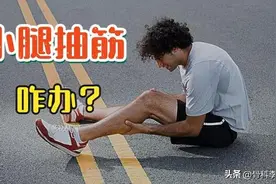 医圣张仲景治转筋方图片