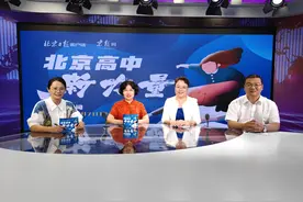 “北京高中新力量”来了！今年中招新增27校，一文读懂最新招考政策图片