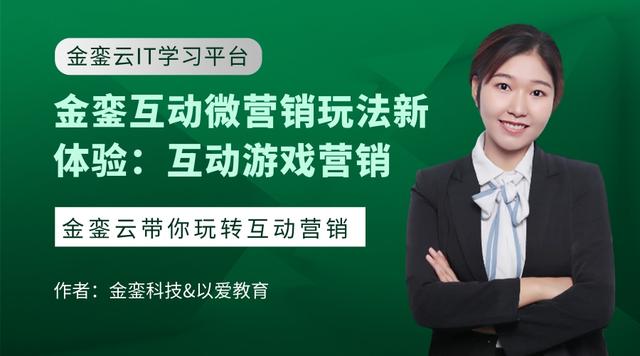 ǻ΢Ӫ淨飺ϷӪ