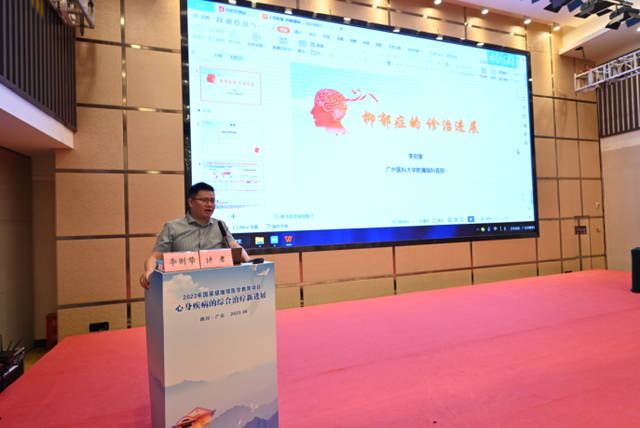 四川省民生研究会新媒体中心-官网