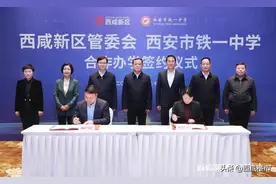 铁一中落户能金区，“名校+”为何受质疑？图片